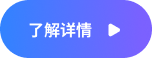 生物样本液氮存储系统