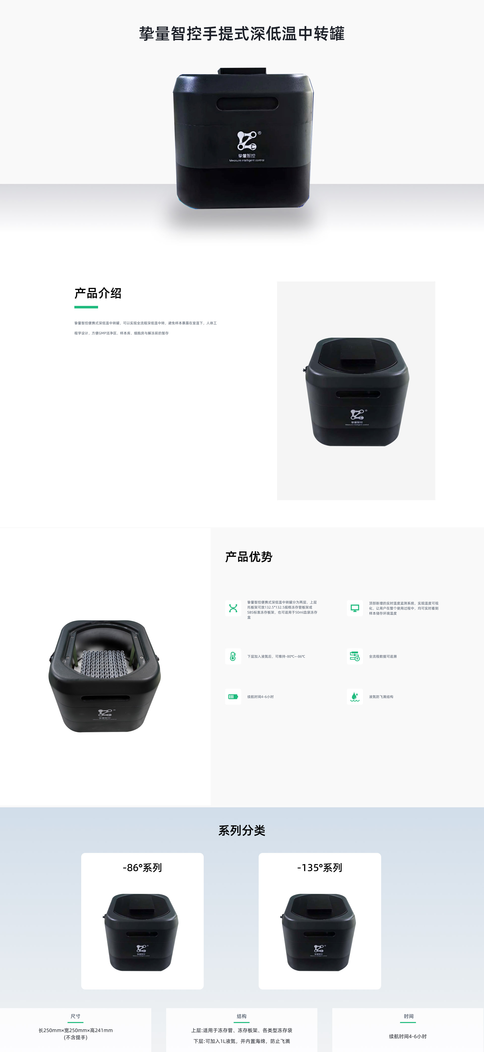 中转罐.jpg